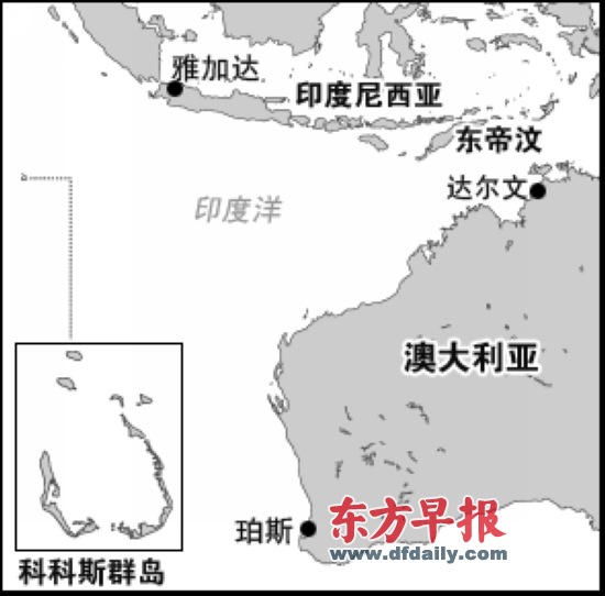 科科斯群岛位于澳大利亚西北方.制图 刘建平