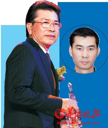 CFP供图 何享健、何剑峰父子