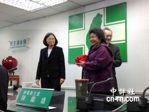 陈菊从蔡英文手中接下党主席印信。　