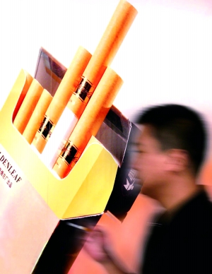 湖南烟价格表和图片_湖南中烟 销售收入(3)