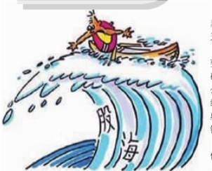 股民人均亏损_基金亏损图片