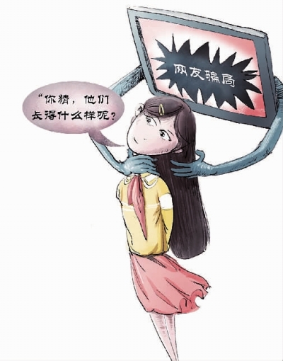 两初中<em>女生</em>会网友遭6人<em>性侵</em>_资讯频道_凤凰网