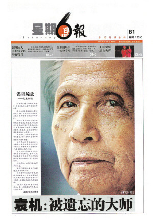 　　晶报相关报道。