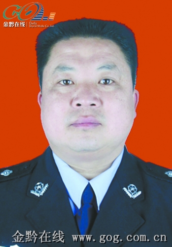 铁血精英:贵州省公安英雄候选人简要事迹