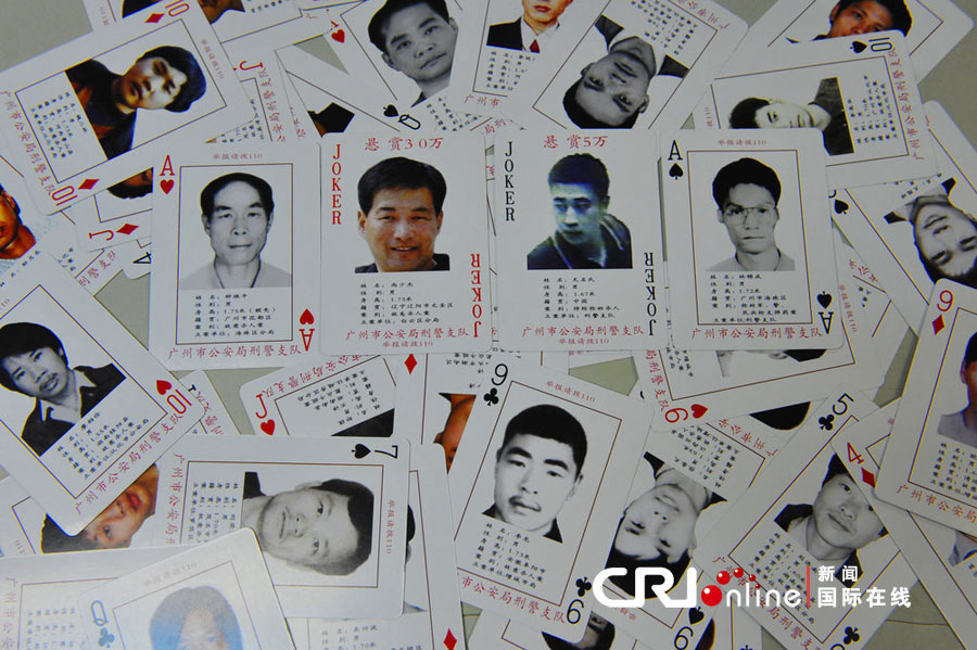 　　2012年4月12日，广州市公安局刑警支队创新通缉令方式，把筛选出来的54个有重案在身的通缉犯资料印制成一副特殊的扑克牌并免费派发给群众，希望以此获得更多线索。 图片来源：CFP