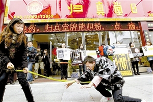 国内许多行为艺术直指社会热点。