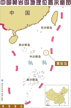 黄岩人口_黄岩九峰公园(3)