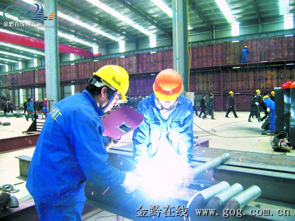 工业强省 贵州迈入科学发展快车道