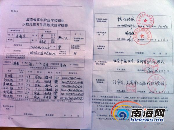 社区居委会章图样|请问社区居委会和街道计生