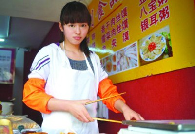 还迷 神仙姐 ?改投酱饼妹吧(图)_资讯频道_凤