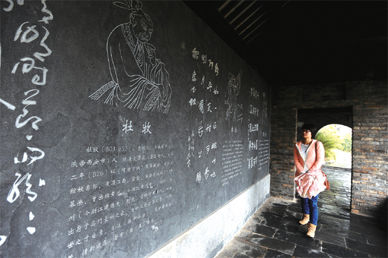 杏花村文化长廊镌刻着杜牧像