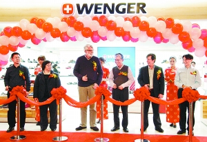 wenger鞋品首家形象店登陆中国 广州市星晨鞋业有限公司 ...