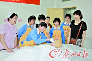 养老护理员可考资格证