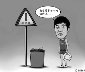 刘翔索性多年不吃猪肉_资讯频道_凤凰网