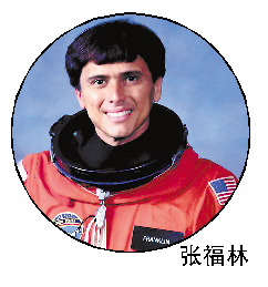 王赣骏:我带五星红旗上太空