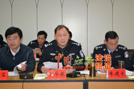 瑞金县公安局召开迎接国家部委联合调研组赴瑞