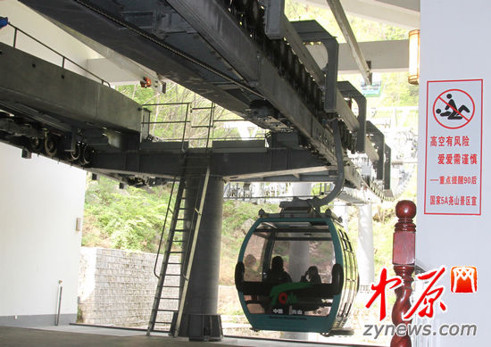 尧山风景区回应索道性爱门:感觉有些尴尬和气
