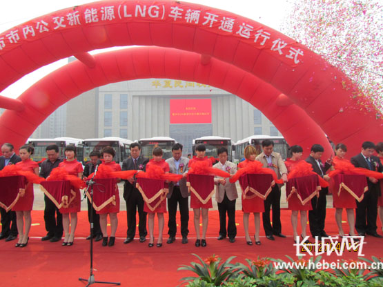 霸州市LNG新型环保车辆开通运营仪式现场。长城网 冰洁 摄