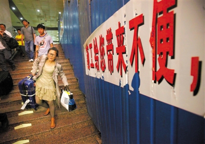 北京西站北广场售票厅开始改造以迎接京石高铁