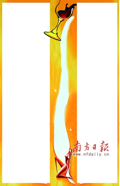 漂流瓶漂来桃色陷阱