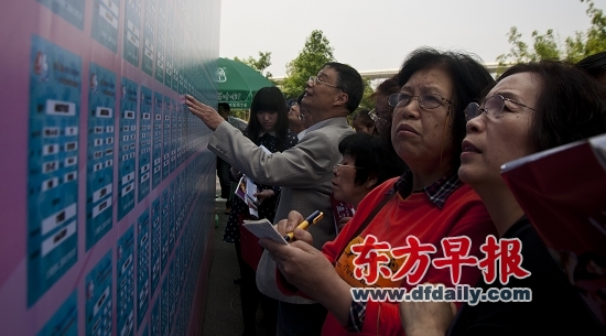 那个姓所占人口最少_2017年哈尔滨统计公报 GDP总量6355亿 户籍人口减少7.1万 附(3)