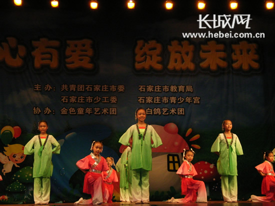 童心有爱绽放未来活动石家庄青少年宫举行