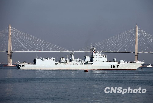 “深圳号”导弹驱逐舰