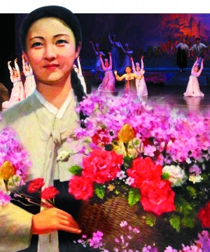 朝鲜原版史诗歌剧《卖花姑娘》在渝受追捧