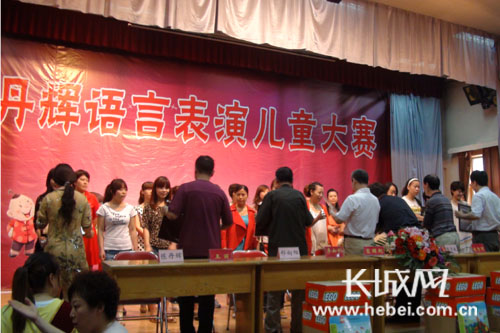河北省教育厅主办丹辉语言表演儿童大赛