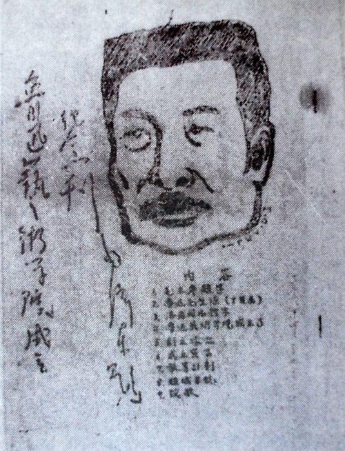 “鲁艺”成立的纪念刊