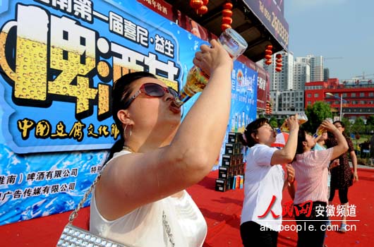 淮南首届啤酒节趣味多