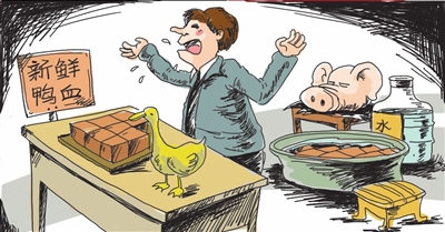 稻香村承认猪血当鸭血销售问题 停售血豆腐产