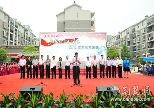 湖北省,武汉市5·12