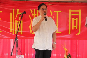 袁南生大使在典礼上致辞