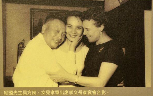 蒋经国,蒋方良与女儿蒋孝章合影.