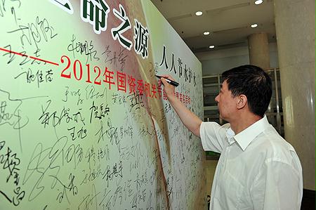 王勇主任在宣传板上签名