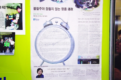 从韩受贿1800元即下课看韩廉政措施。649 / 作者:平安大叔 / 帖子ID:20901