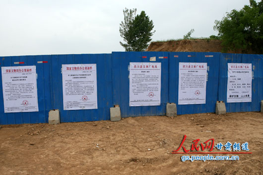 现场张贴的国家文物局和泾川县文体广电局相关文件。（高翔 牟健 摄）