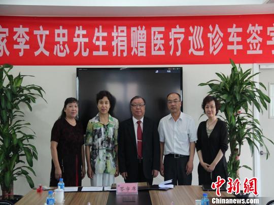 中新网北京6月25日电(娄晓)25日上午,阿根廷华人华侨联合总会顾问李文
