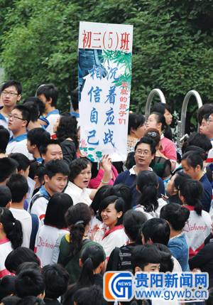 贵阳中考第一天 考生:语文理综都不难