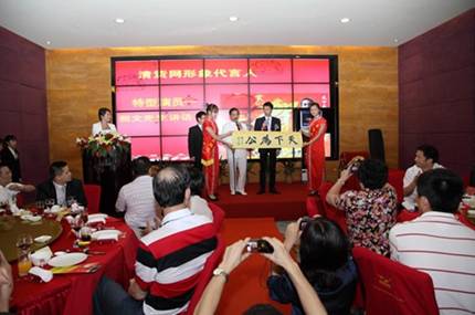 清货网在广州最贵的奢华食府举办周年庆典