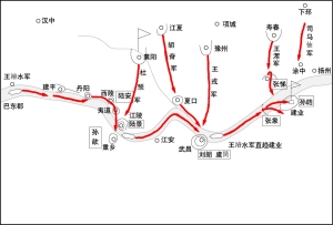 公元280年 晋灭吴建业之战