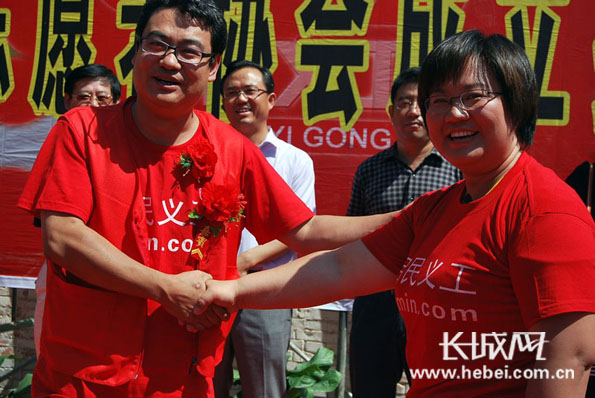 热烈祝贺!清河县义工志愿者协会昨日挂牌成立