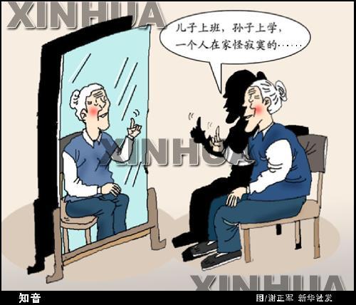 常回家看看入法更要入心_资讯频道_凤凰网