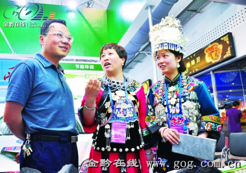 松桃汇丰锰业环保新产品亮相北京国际产业博览会