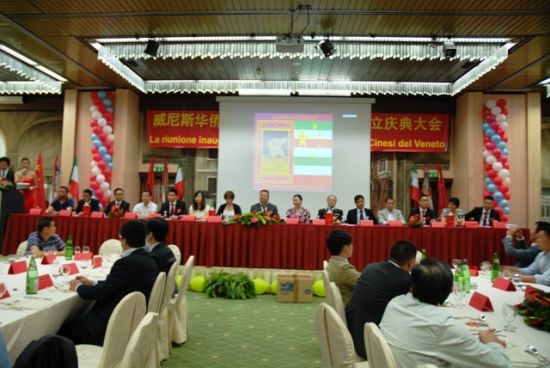 威尼斯华侨华人企业家联合总会举行成立庆典大会src="http://y1.ifengimg.com/news_spider/dci_2012/06/c4feeab4cde24a57c49abe77966c0847.jpg"