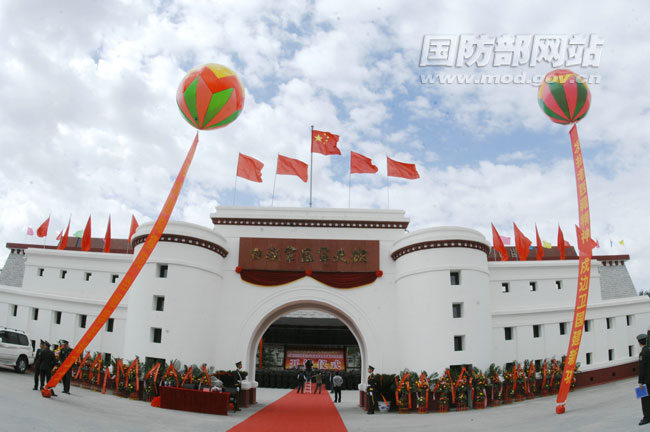 西藏军区军史馆建成并开馆