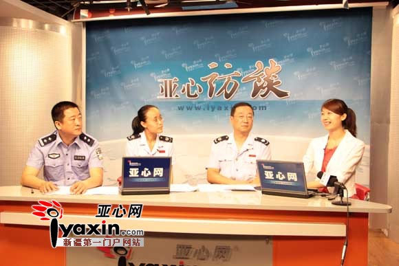 正在直播:乌鲁木齐市国税局与公安局经侦支队