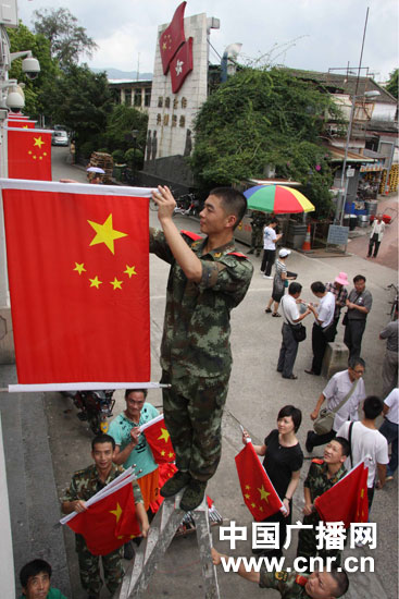 深圳中英街悬挂国旗喜迎香港回归十五周年