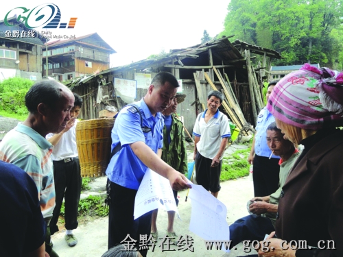 背篼警察:锦屏河口乡派出所民警的故事